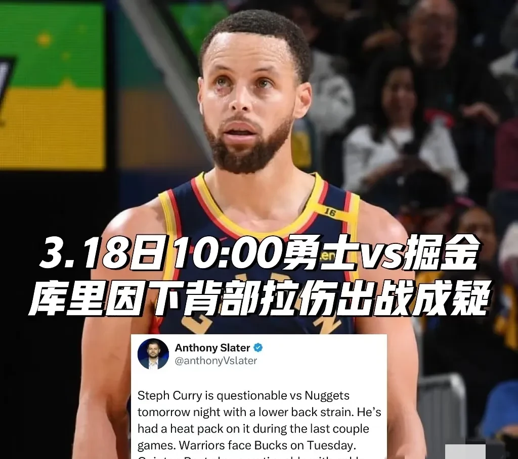 开云体育网址-库里新星重返赛场表现突出，IG前途光明！-开云体育网址